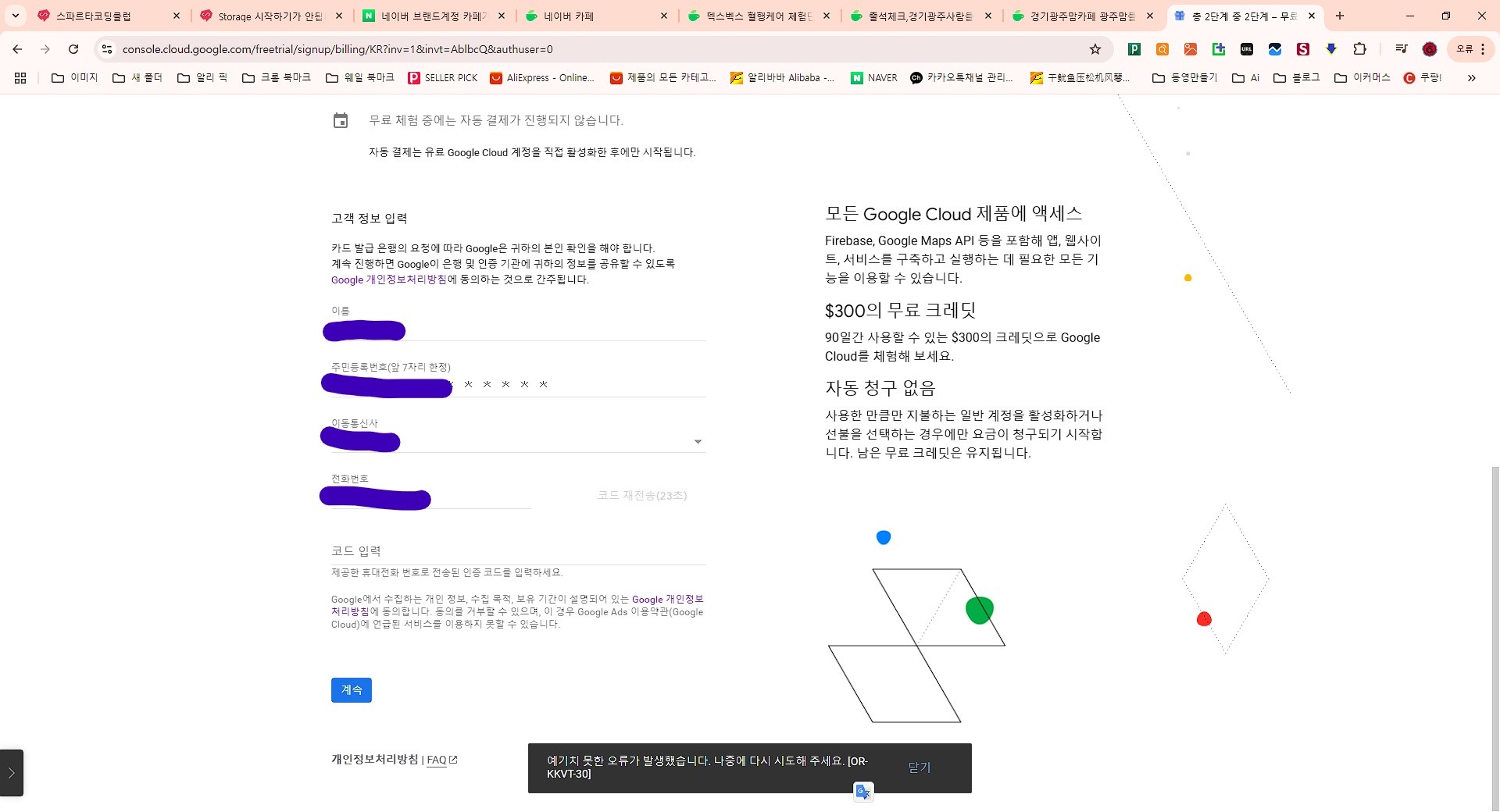 스파르타 즉문즉답